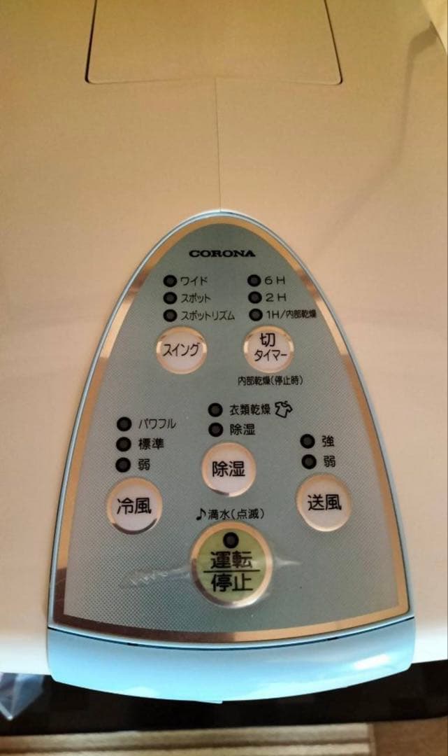 CORONA 2021 スポットエアコン クーラー 除湿機 CDM-10A2
