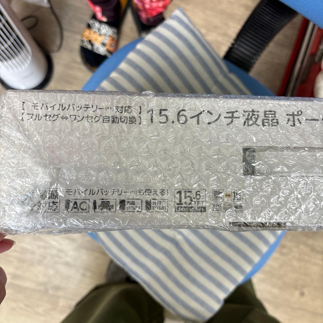 OVER TIME15.6インチ液晶 ポータブル地デジテレビOT-FT156AK