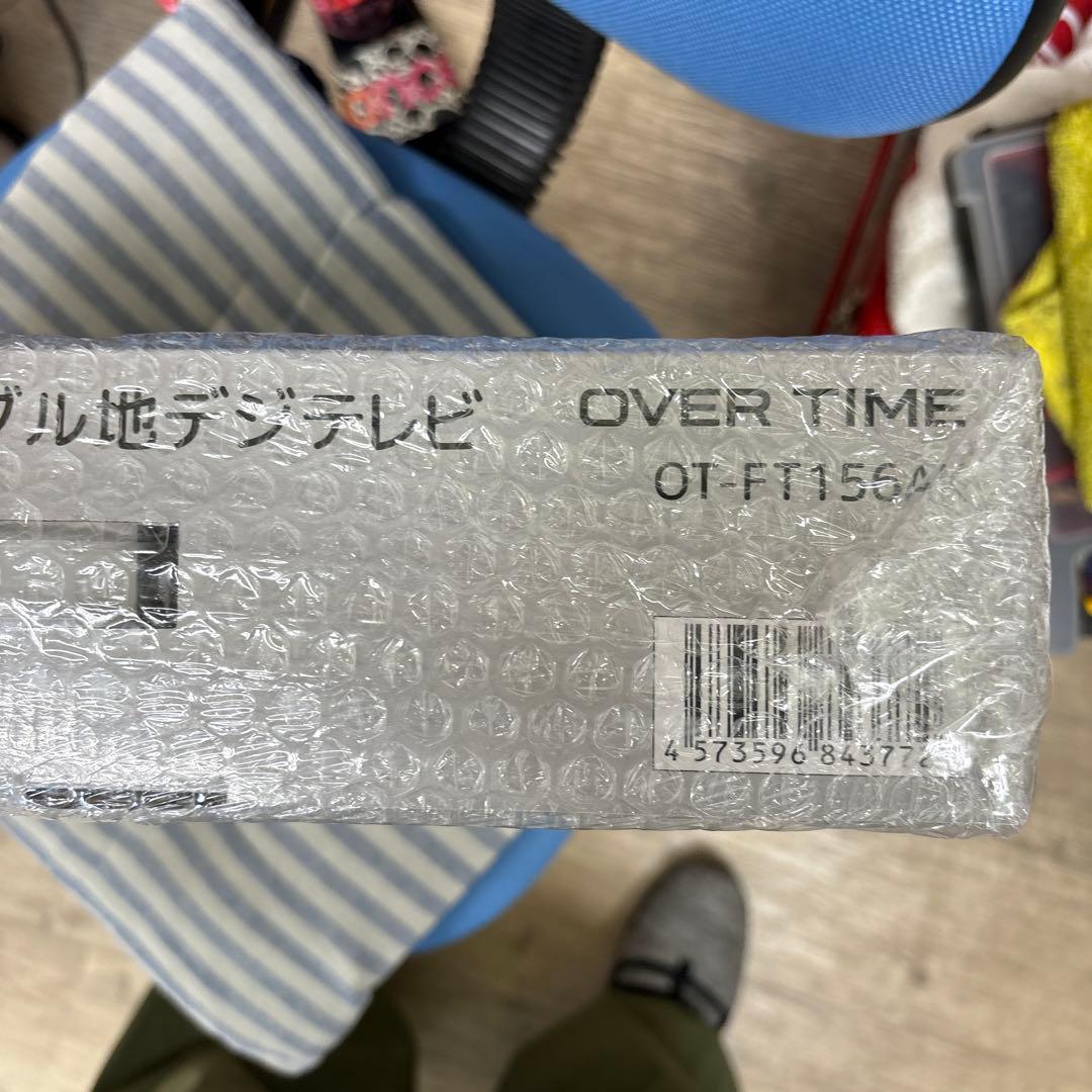 OVER TIME15.6インチ液晶 ポータブル地デジテレビOT-FT156AK