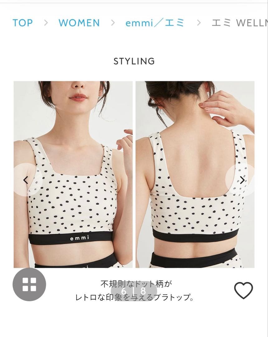 emmi ヨガ　ピラティスドット柄 スポーツブラ　レギンス　M S
