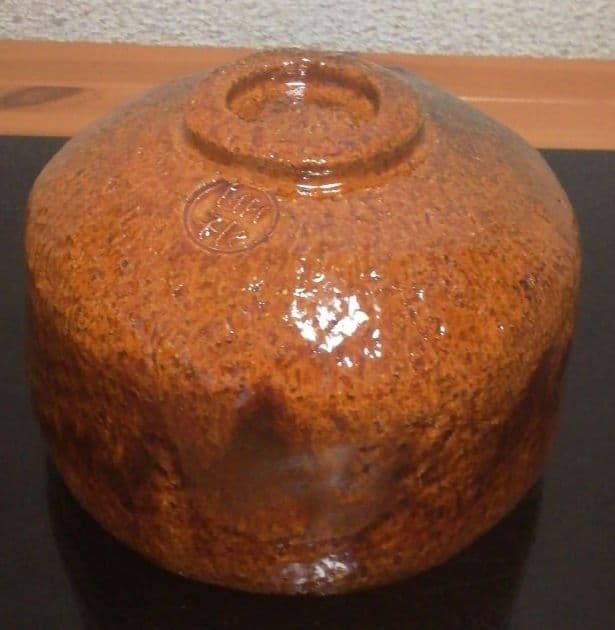 香野壮明作　飴釉　茶碗　共箱　略歴付　茶道具