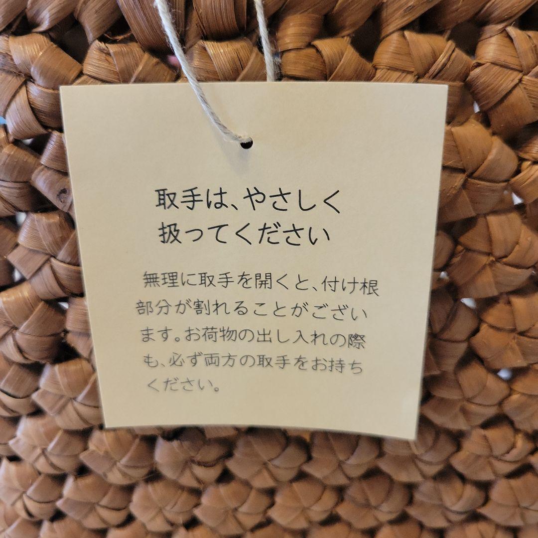 【みっちゃん】国産　山葡萄かごバッグ