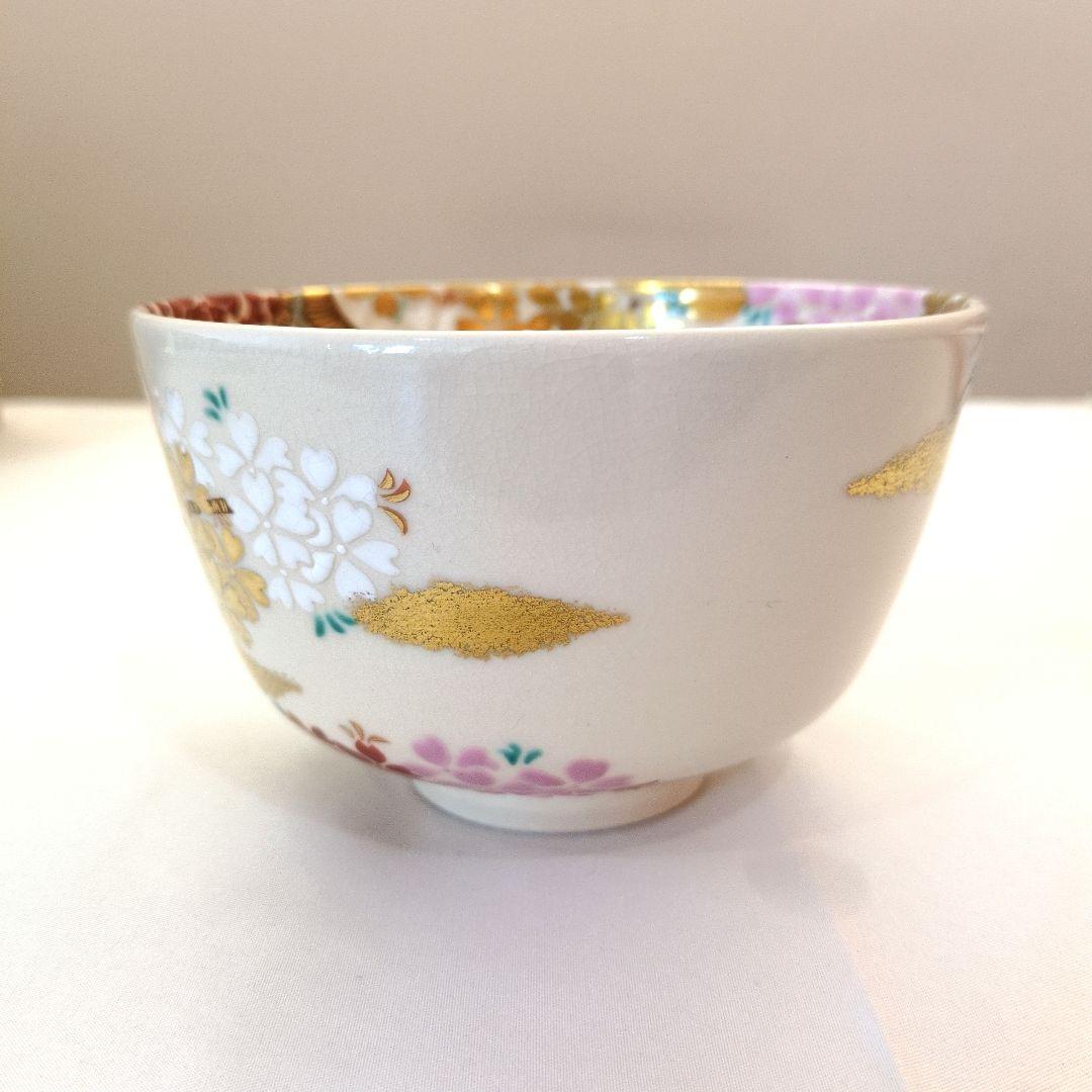 茶道具　茶碗　仁清　桜　御室窯