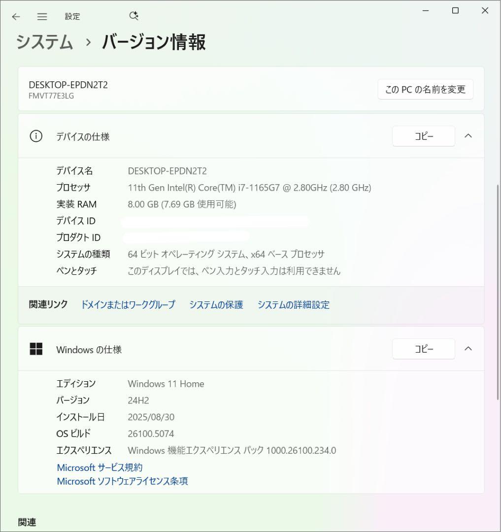 富士通 LIFEBOOK TH77/E3 i7 1165G7 SSD 2TB