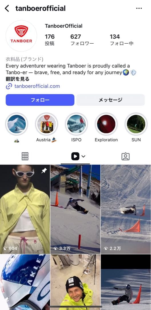 TANBOER タンボア　ダウン　Hooded Down Jacket