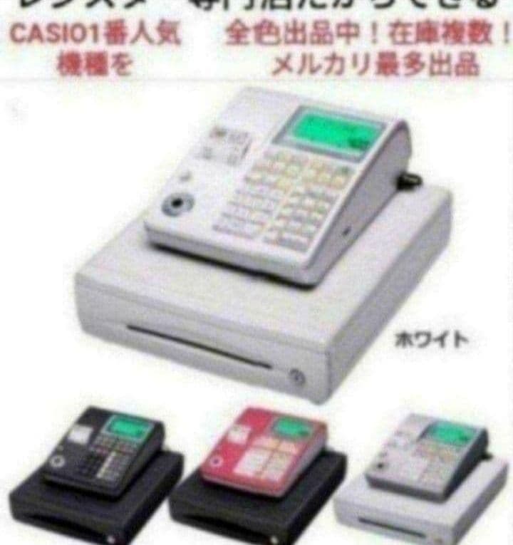 カシオレジスター　TE-340/NL300　フル設定無料　550123