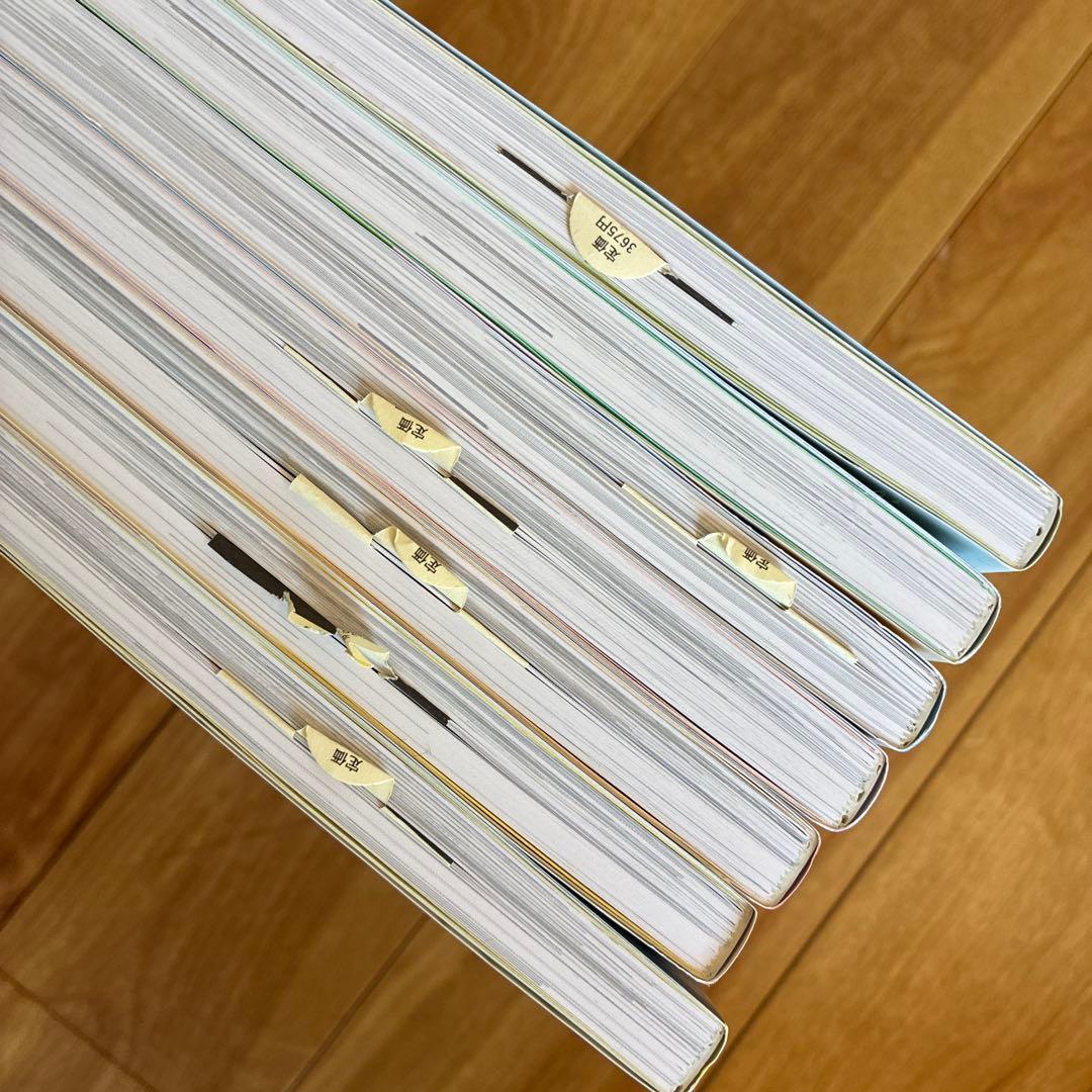 和久洋三　遊びの創造、かずの木セット