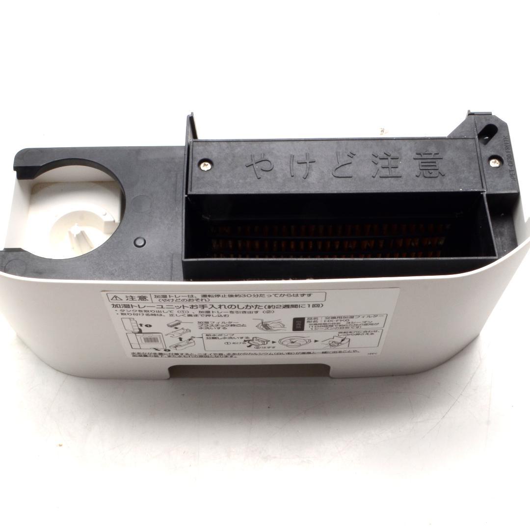 SHARP　シャープ　加湿セラミックファンヒーター　HX-PK12　2021年製