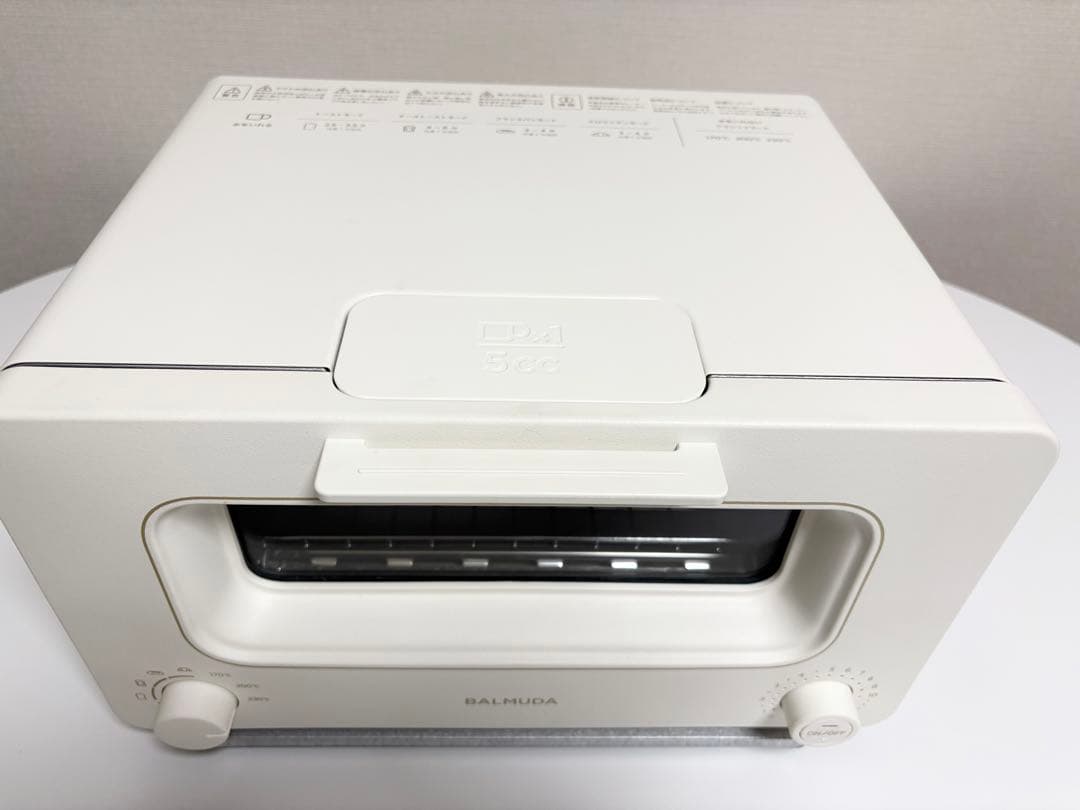 バルミューダ トースター スチームトースター K05A-WH