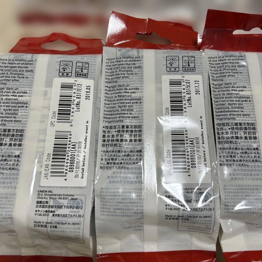 訳あり　Canon キャノン　純正インク PFI-102 10点まとめて