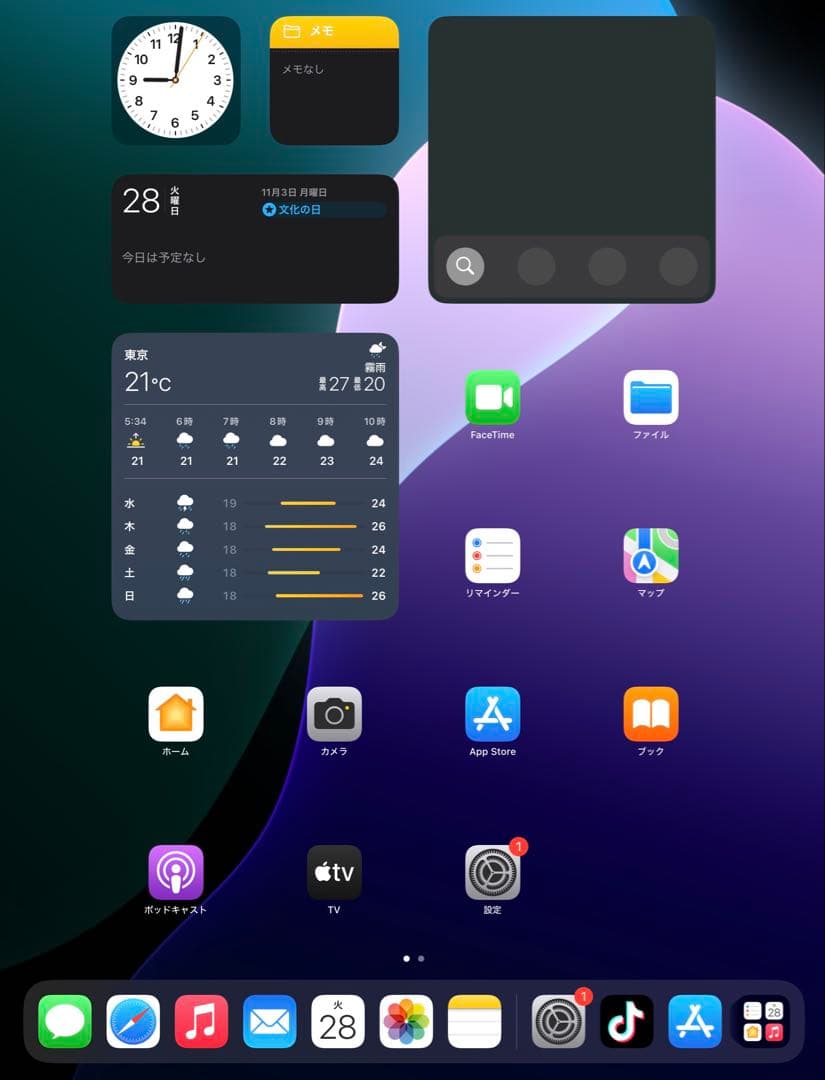 iPad Pro(第4世代) 12.9インチ 128GB Wi-Fi