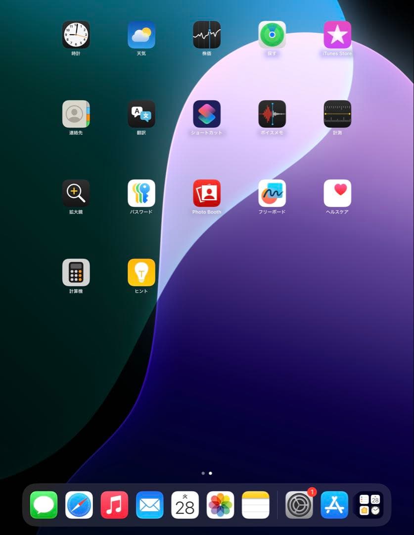 iPad Pro(第4世代) 12.9インチ 128GB Wi-Fi