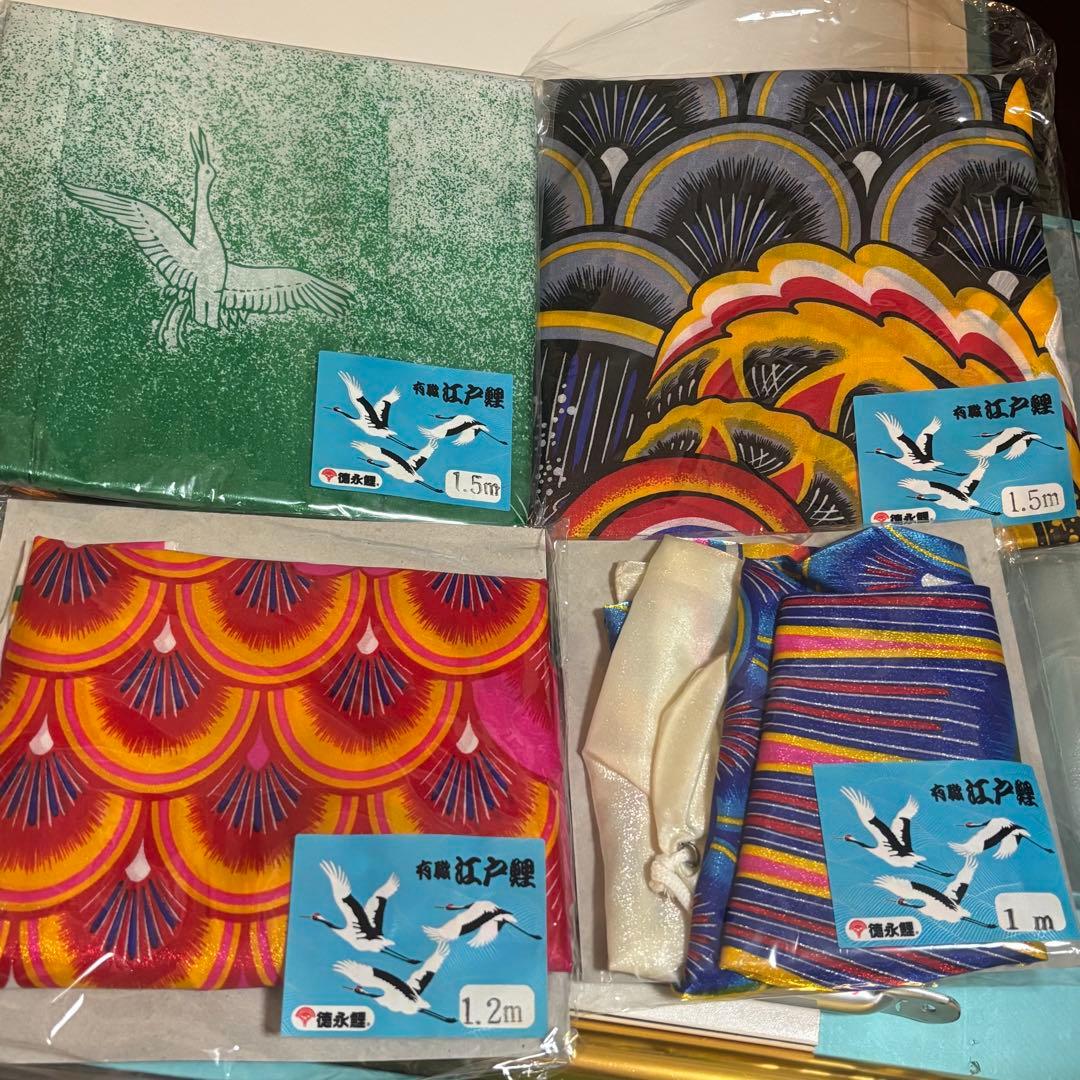 鯉のぼり　スタンドセット　懐古調　有職　江戸鯉　注水型　1.5m 徳永鯉　庭園用