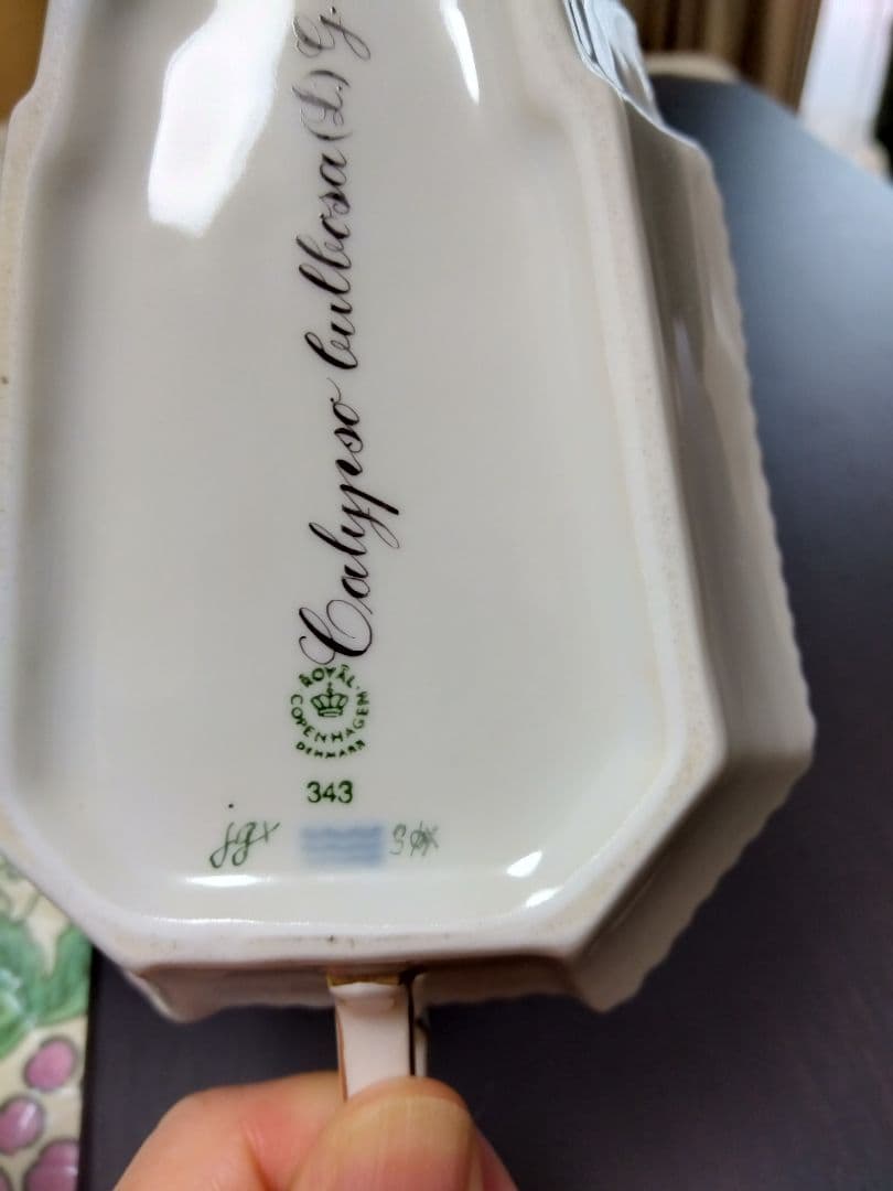 ロイヤルコペンハーゲンフローラダニカ