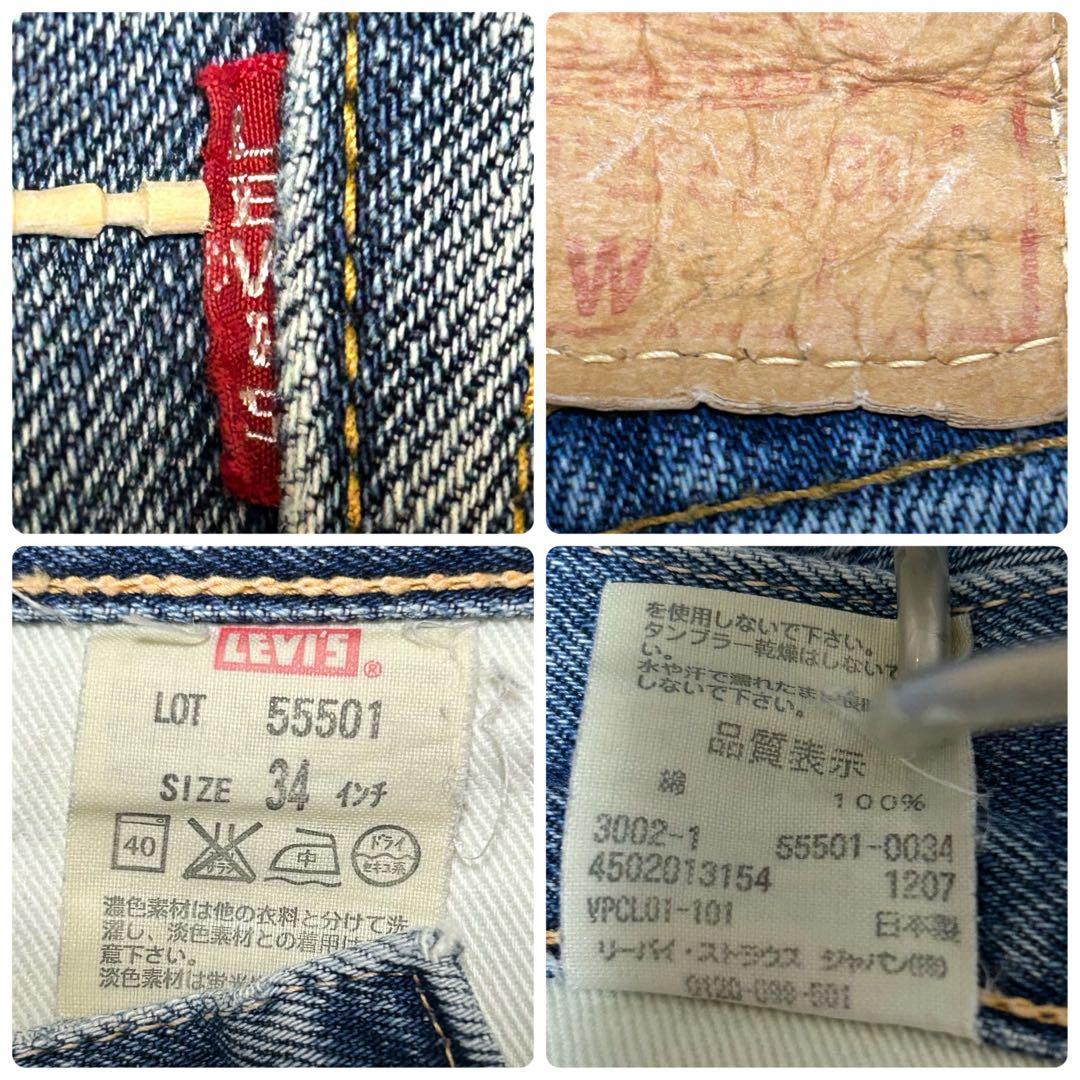 W34 LEVI'S 501XX 1955年復刻 日本製 BIGE 赤耳 デニム