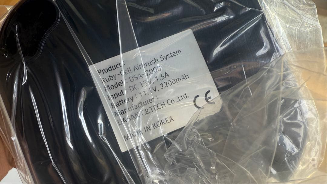 新品未使用Ruby-Cell ルビーセル エアブラシセット アフロゾーン正規品