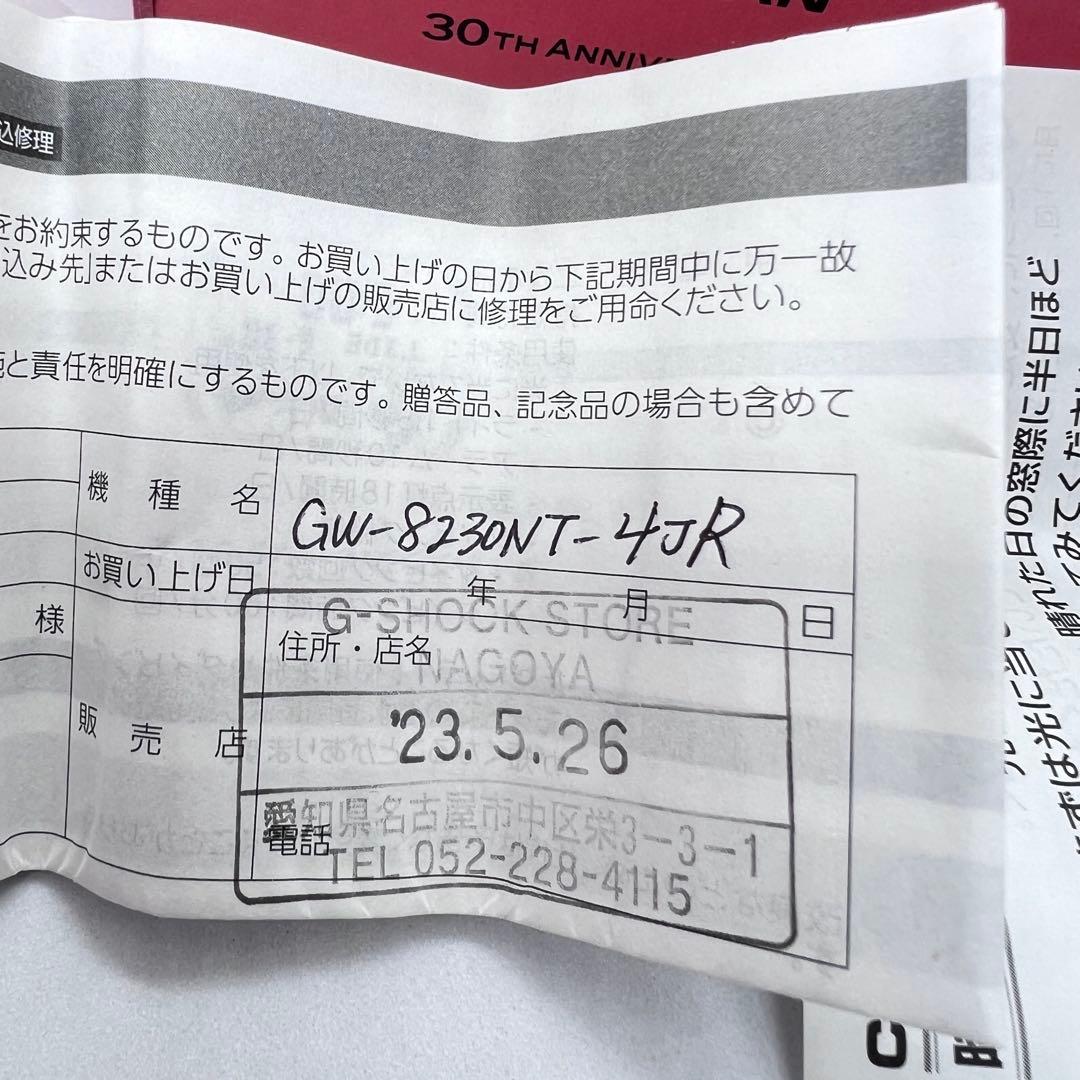 G-SHOCK FROGMAN レッド 30周年記念GW-8230NT-4JR