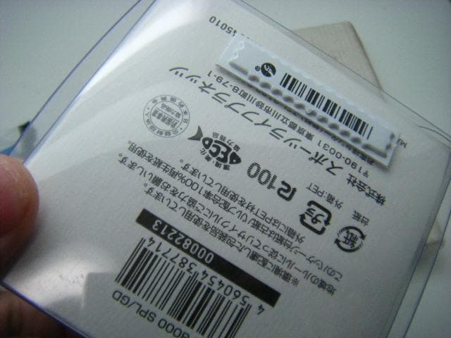 即決！◆新品！ダイワ SLPワークス 20 ソルティガ 8000 スプール◆ゴー