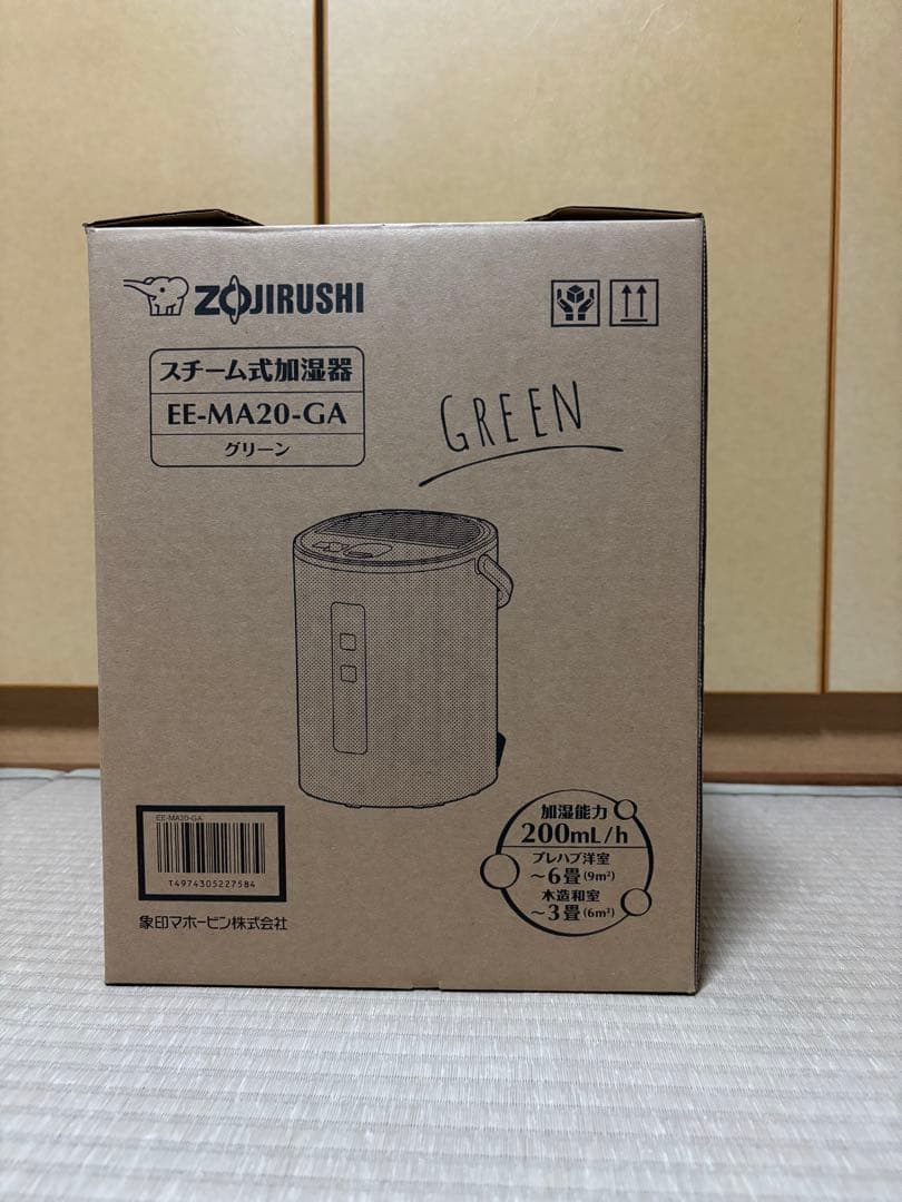 【美品】象印 EE-MA20スチーム式加湿器