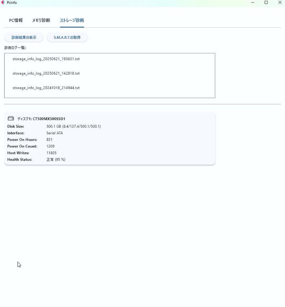 Vostro 3267 2台