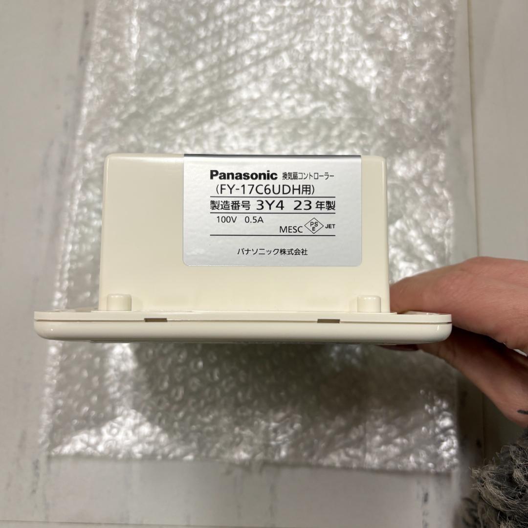 【2個セット】panasonic 天井埋込形換気扇 FY-17C6UDH 換気扇