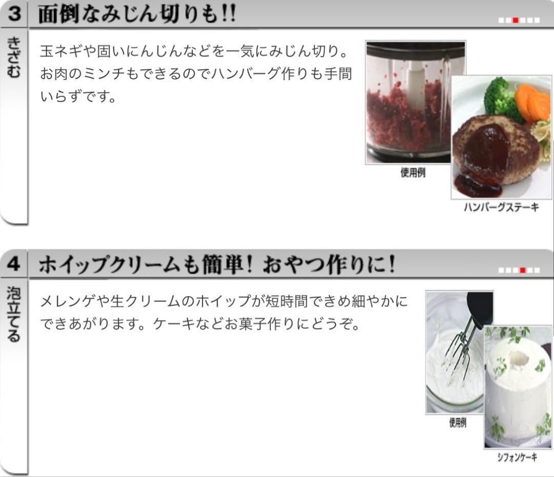 Tiger スマートブレンダー