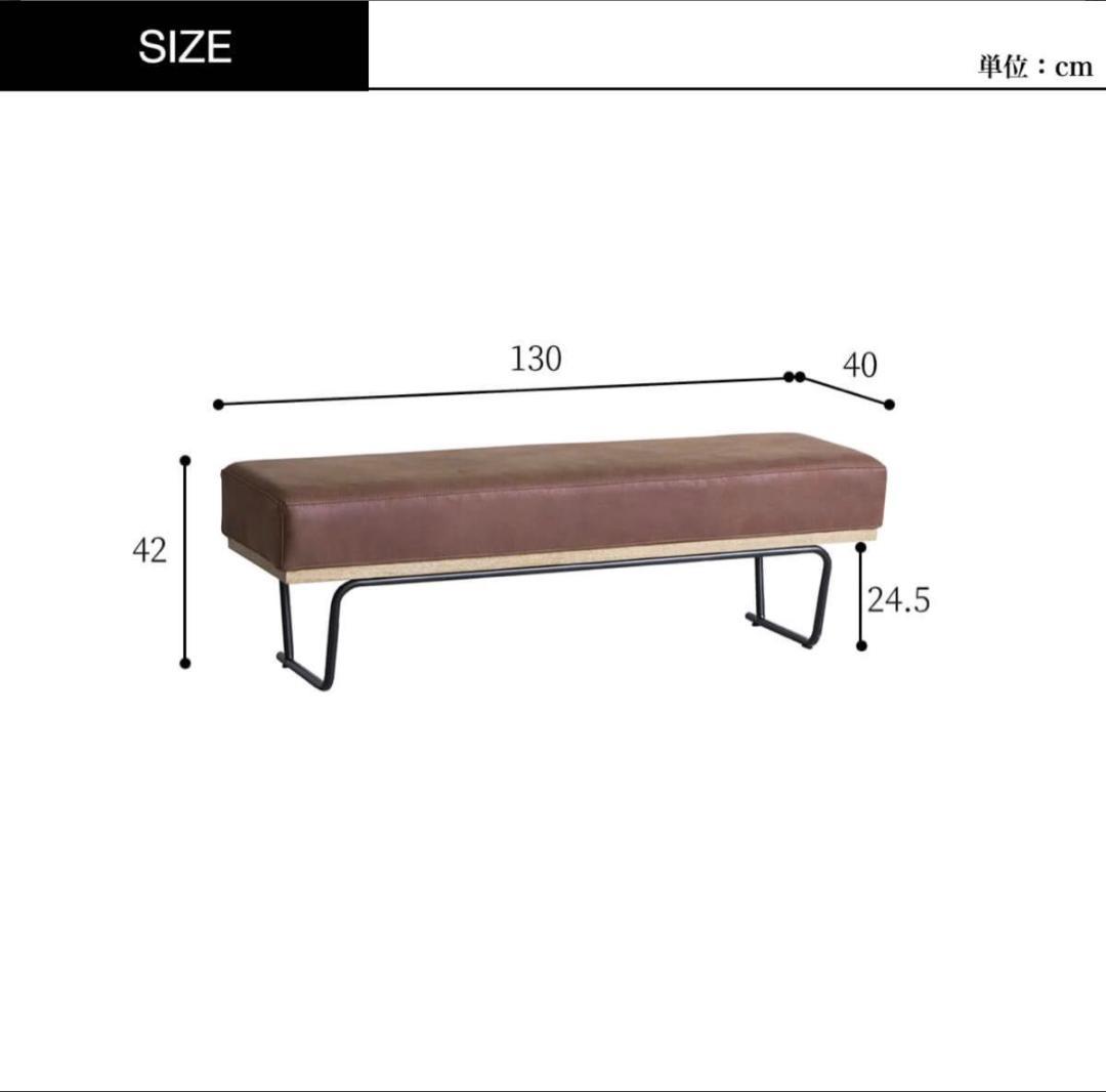 クラッシュゲート COMFORM ベンチ 2P アーモンドブラウン 美品