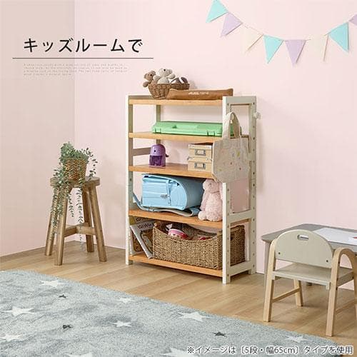 オープンシェルフ 棚 ラック シューズ 靴箱 収納 幅45cm 7段 ナチュラル