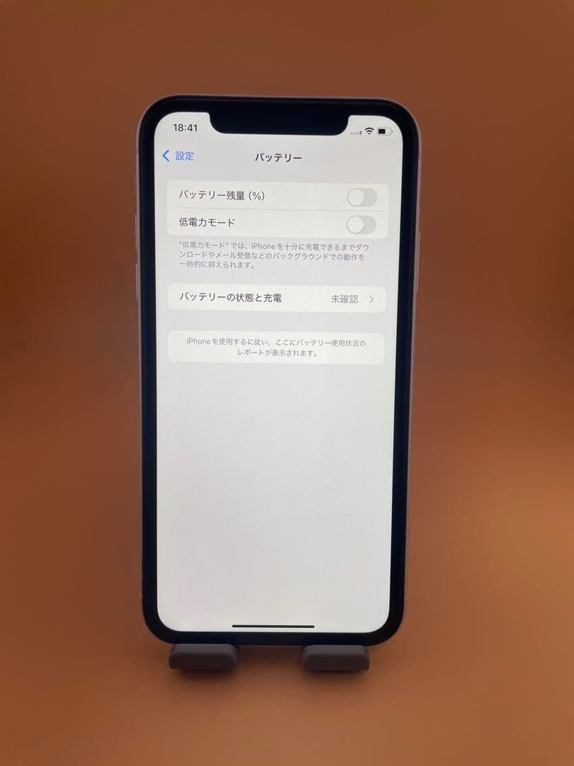 iPhone XR 64GB SIMフリー ホワイト　バッテリー100%