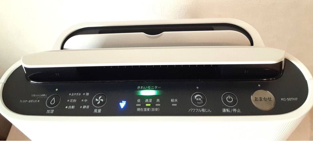 SHARP 加湿空気清浄機 KC-50TH7-W 2023年製