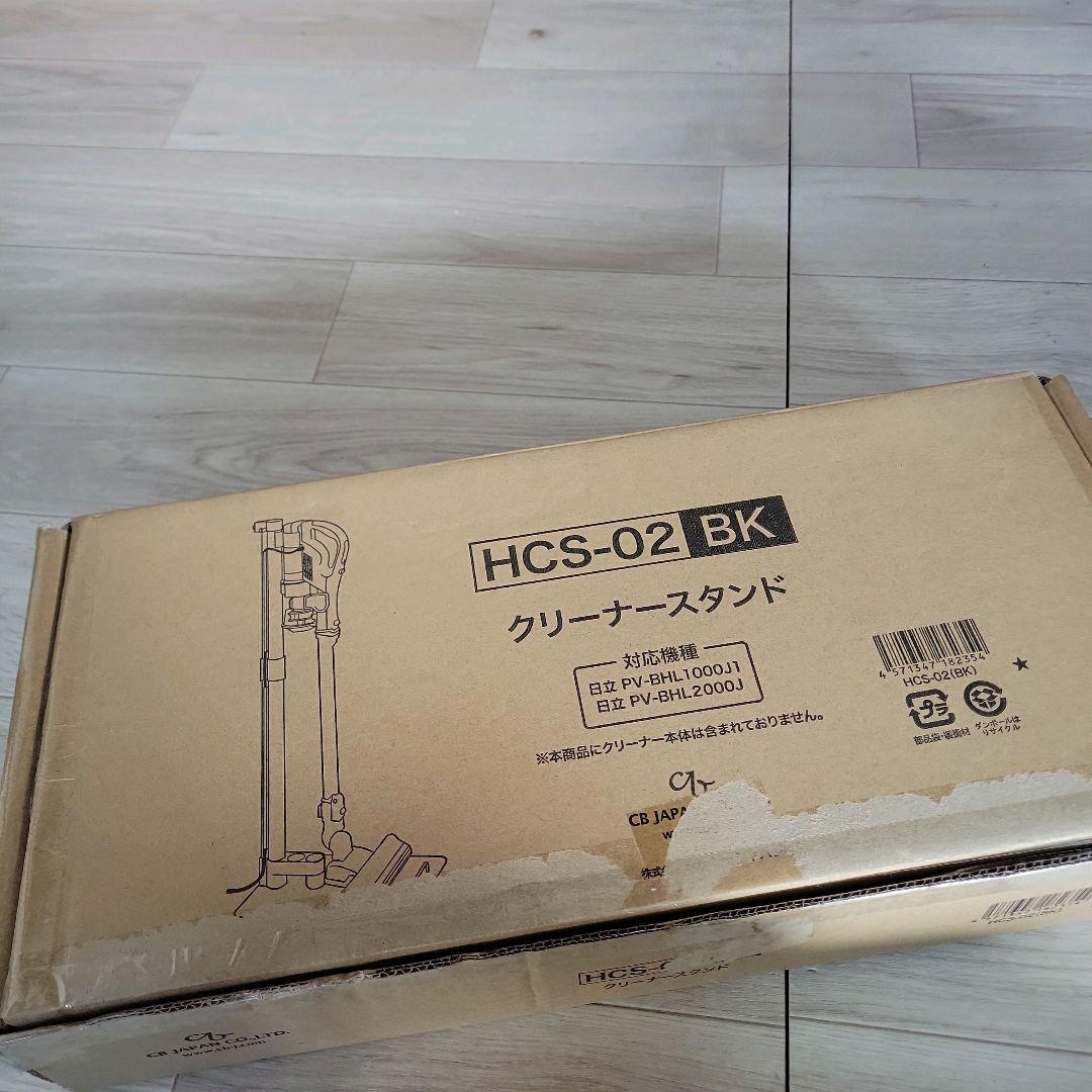 未使用品 日立 ハンディサイクロン コードレス PV-BHL2000J