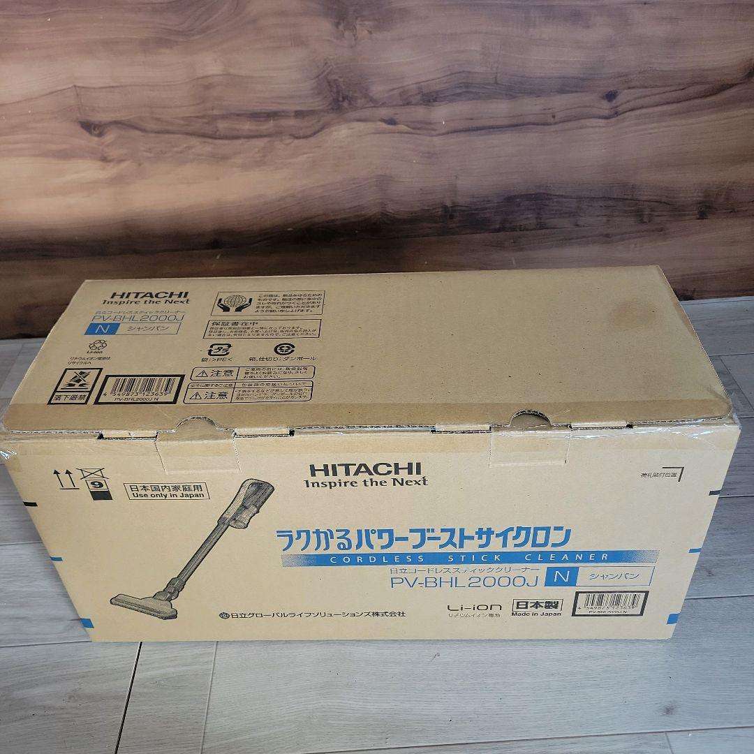 未使用品 日立 ハンディサイクロン コードレス PV-BHL2000J