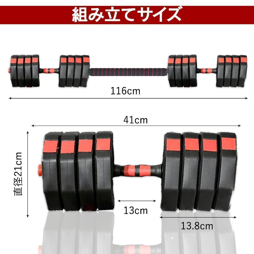【角型プレート】計50kg バーベルにもなるダンベル 25kg×2個セット A9