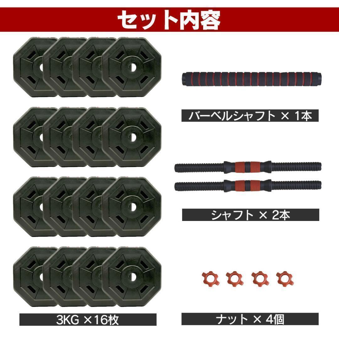 【角型プレート】計50kg バーベルにもなるダンベル 25kg×2個セット A9