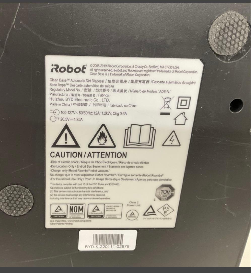 iRobot Roomba i3 ロボット掃除機 本体 動作保証