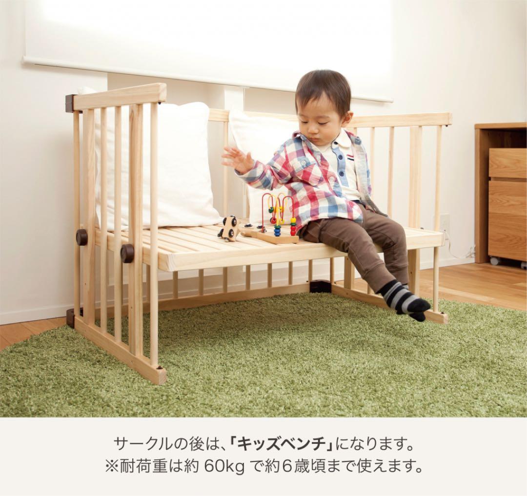 farska ファルスカ ミニジョイントベッド neo