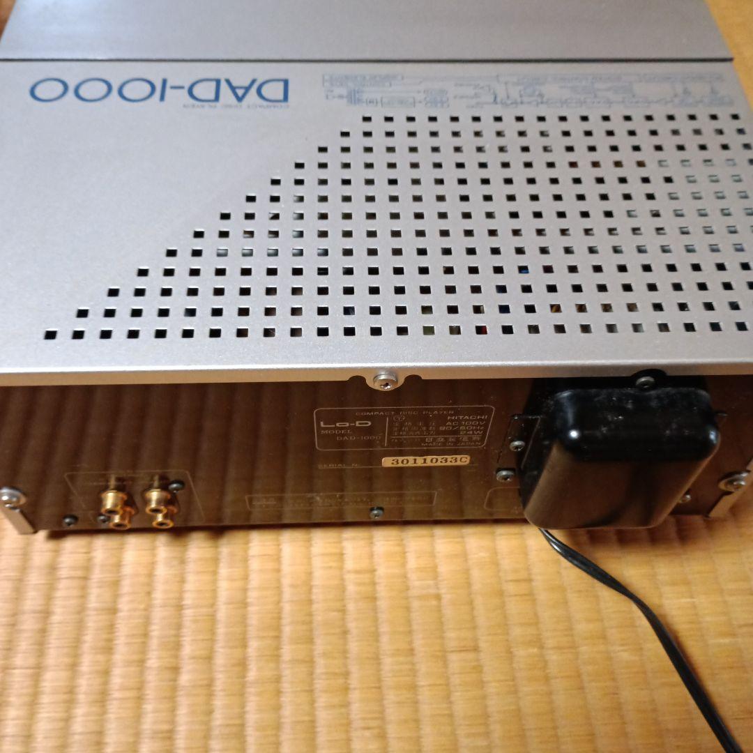 DAD-1000 CD・MD・カセットデッキ