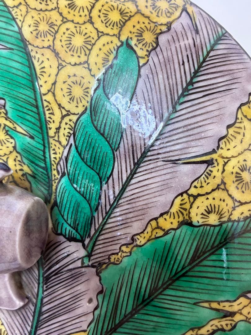 江戸時代後期 明治 吉田屋窯 古九谷様式 青手九谷 色絵芭蕉文 蓋付鉢