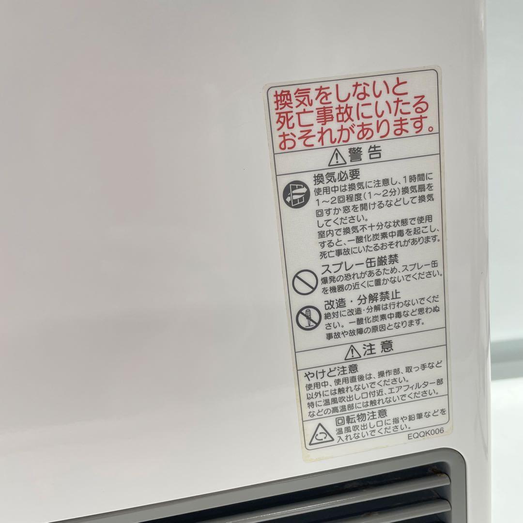 NORITZ ガスファンヒーター 都市ガス GFH-5802S 17年製