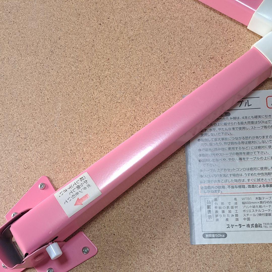 希少　レア　ハローキティ　変身テディベア　折り畳み　テーブル　机　着ぐるみ