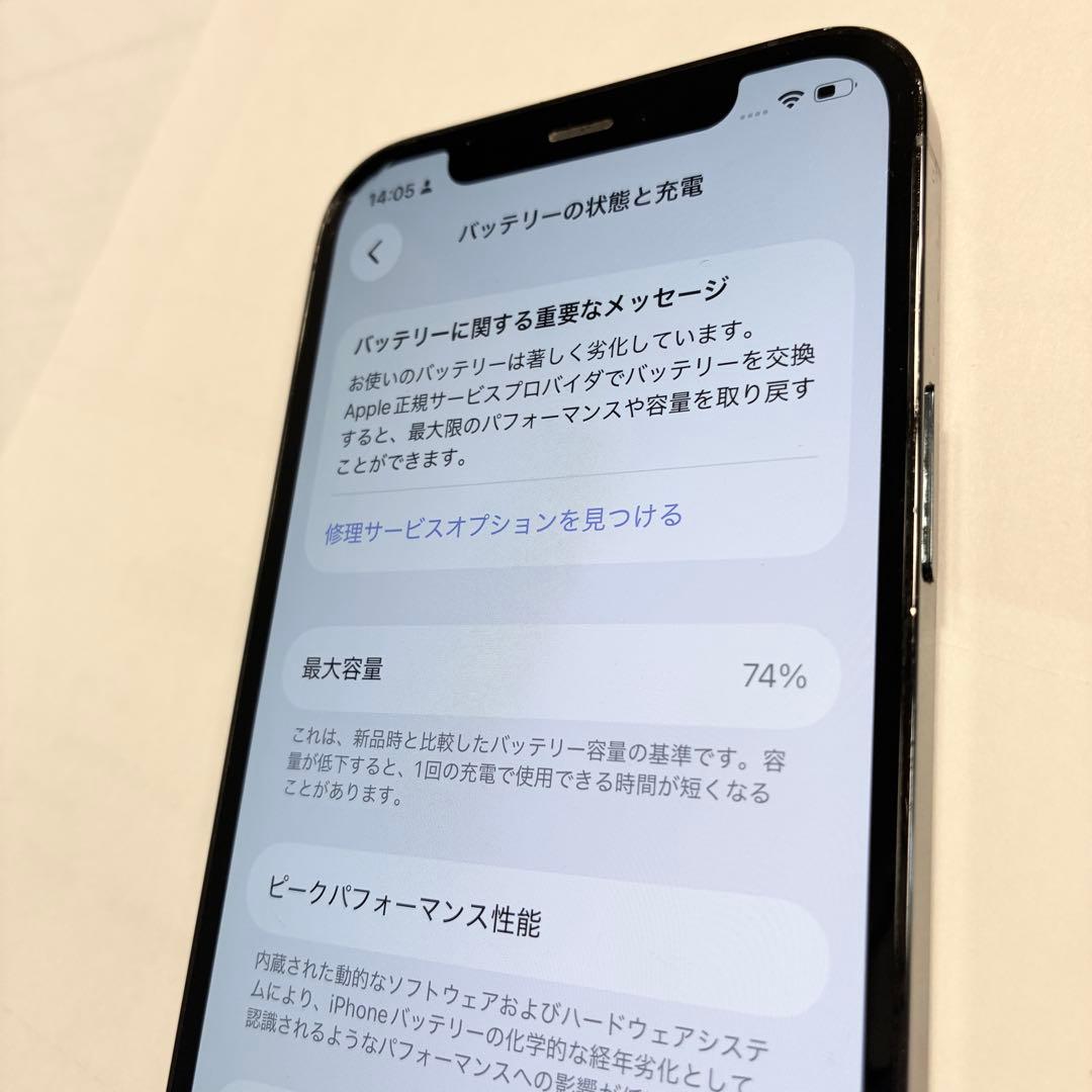 《美品》iPhone12 Pro アップル スマホ simフリー 5G