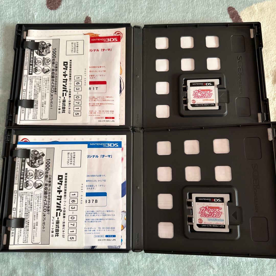 あ*す様 ニンテンドー3DSソフト　メダロット　ガールズミッション