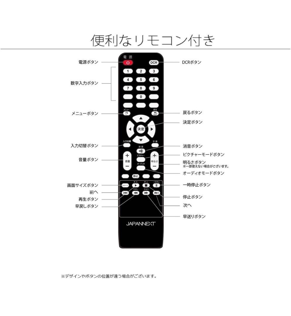 50インチ 4K UHD 液晶テレビ JN-VT5000UHDR