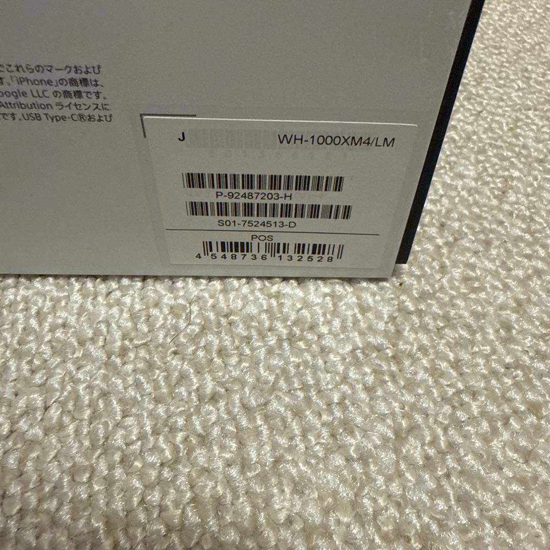 SONY WH-1000XM4限定カラーミッドナイトブルー