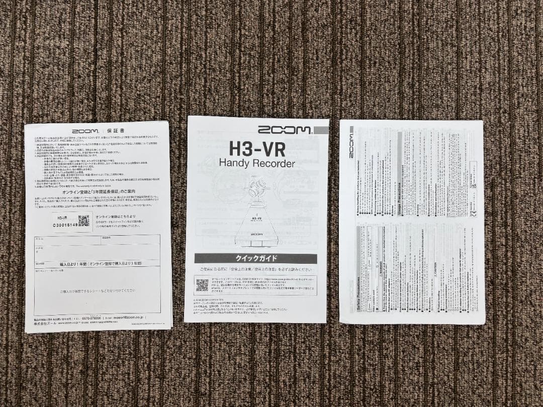 ZOOMレコーダー H3-VR Handy Recorder