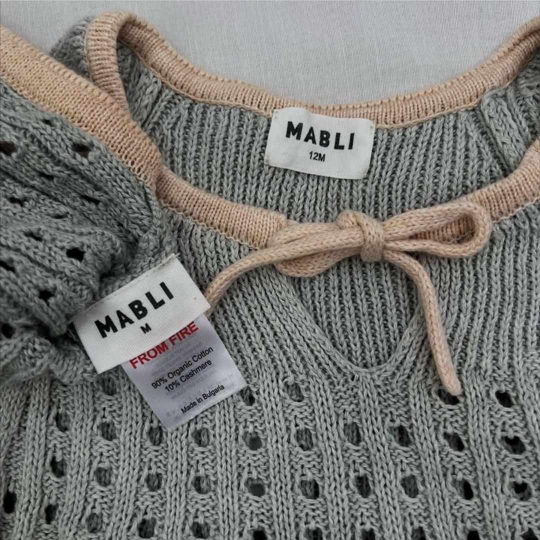 MABLI 小人ロンパ、ボンネ