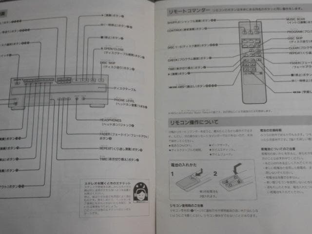 値下げ❤️SONYソニー❤️５連奏CD PLAYER　CDP-C315M❤️取説