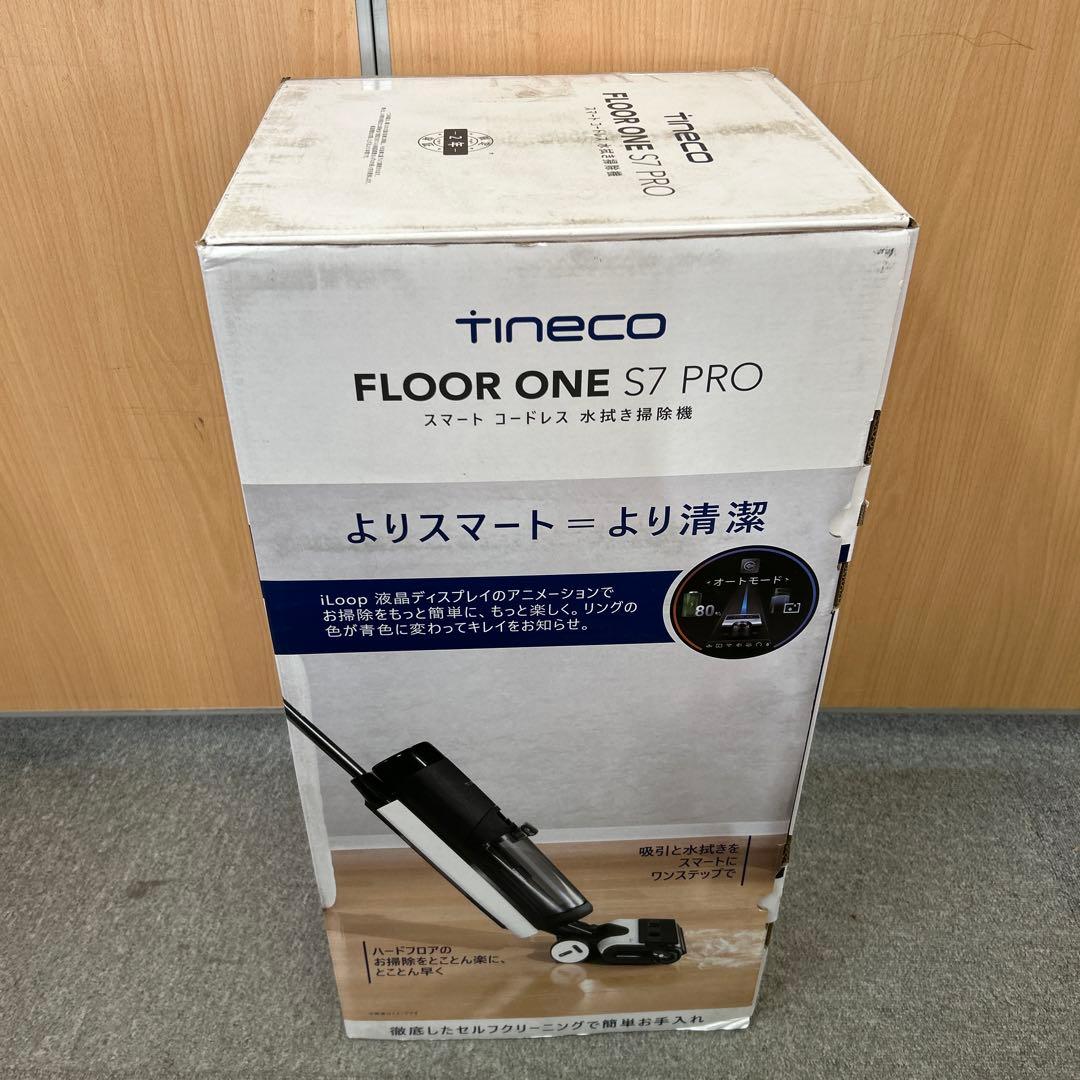 水拭き掃除機 Tineco ティネコ Floor One S7 pro
