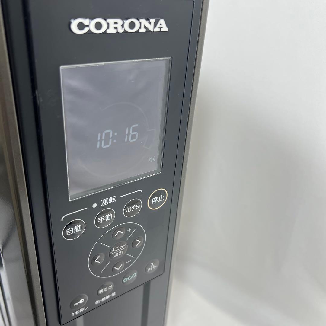 CORONA オイルレスヒーター ノイルヒートDHS-1519 2019年製