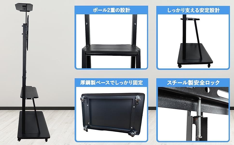 【新品】テレビスタンド ハイタイプ 32~75インチ キャスター付 テレビ台